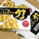 やわた「しじみの力」で朝爽快?二日酔いに本当に効く!