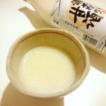 酒屋が作った本物「甘酒」で春バテ克服と家族みんなの健康管理！