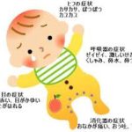 妊婦さんの食事と子供のアレルギーの関係について!予防はできる?