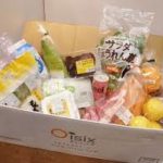 オイシックスの有機野菜を注文する理由と、メリットやデメリットは!