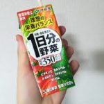 伊藤園の野菜ジュースで1日OK!体脂肪も燃やしてメタポ防止!