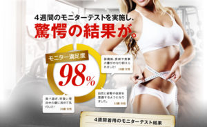 くびれ美人を作るノーリバンド！巻くだけダイエットの効果が見える！