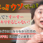 花粉症に悩んだ人のリピート率がスゴイ「えぞ式すーすー茶」!