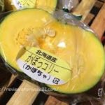 お得満載のオイシックス限定「お試しセット」!すぐゲットすべき!